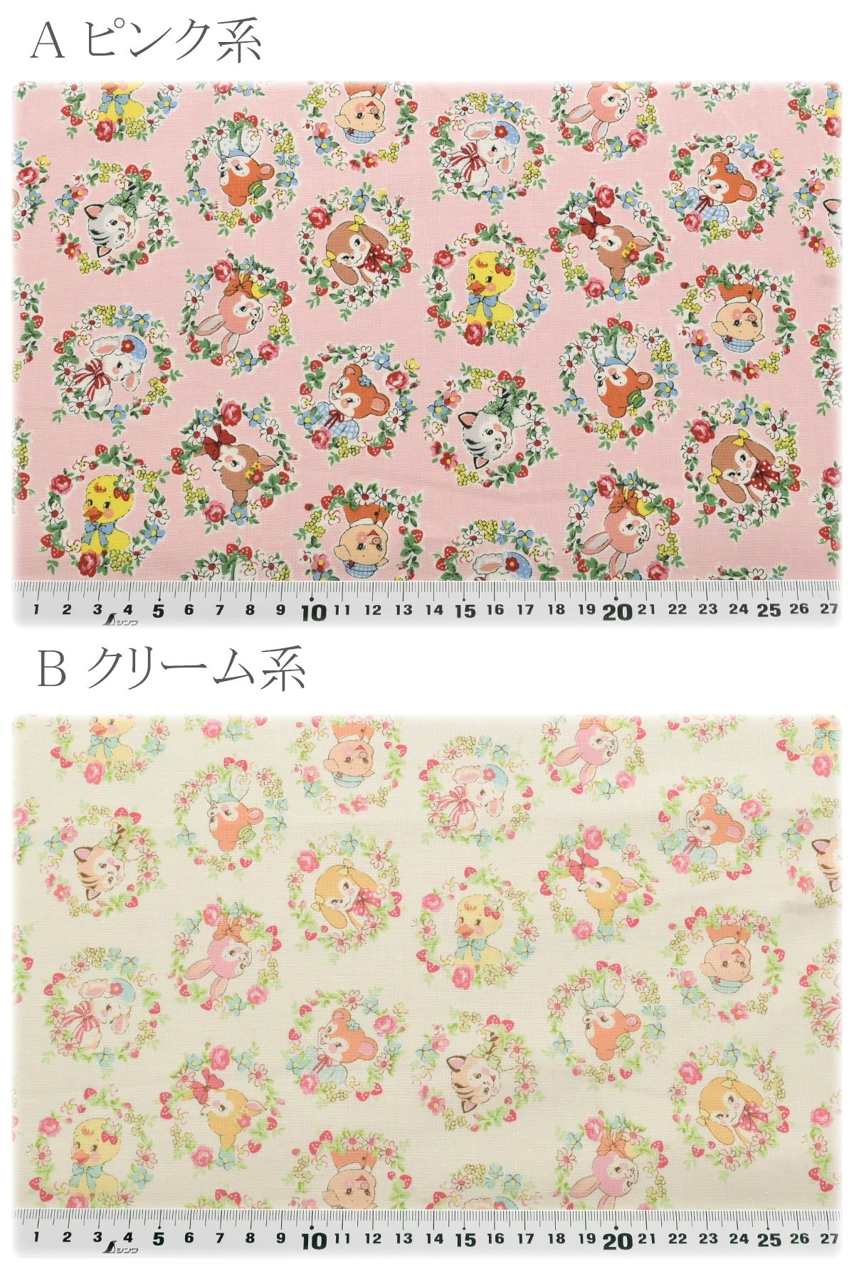 レトロサークルアニマルシャーティング生地AT839005YUWA有輪商店(30cm以上10cm単位切り売り)