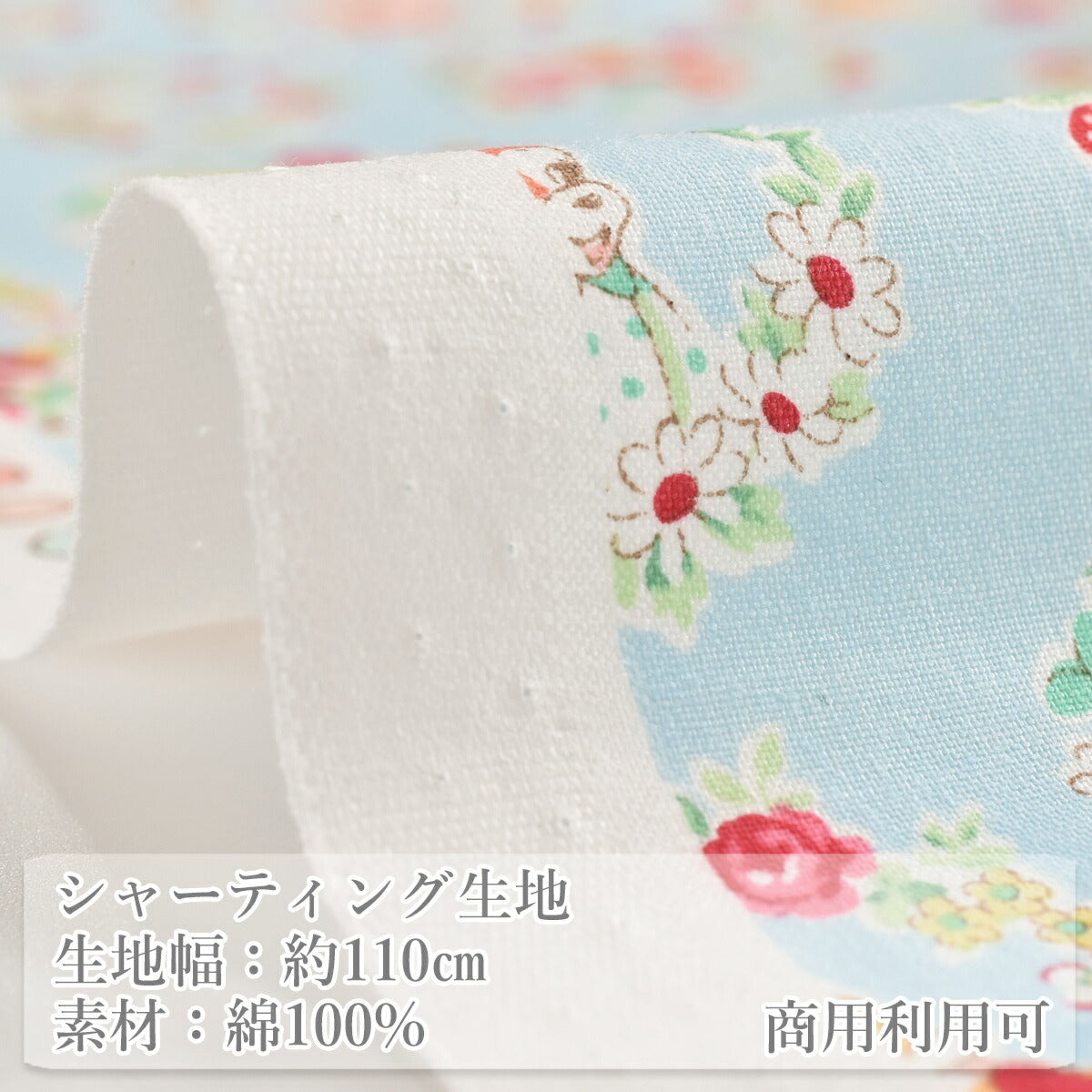 レトロサークルアニマルシャーティング生地AT839005YUWA有輪商店(30cm以上10cm単位切り売り)