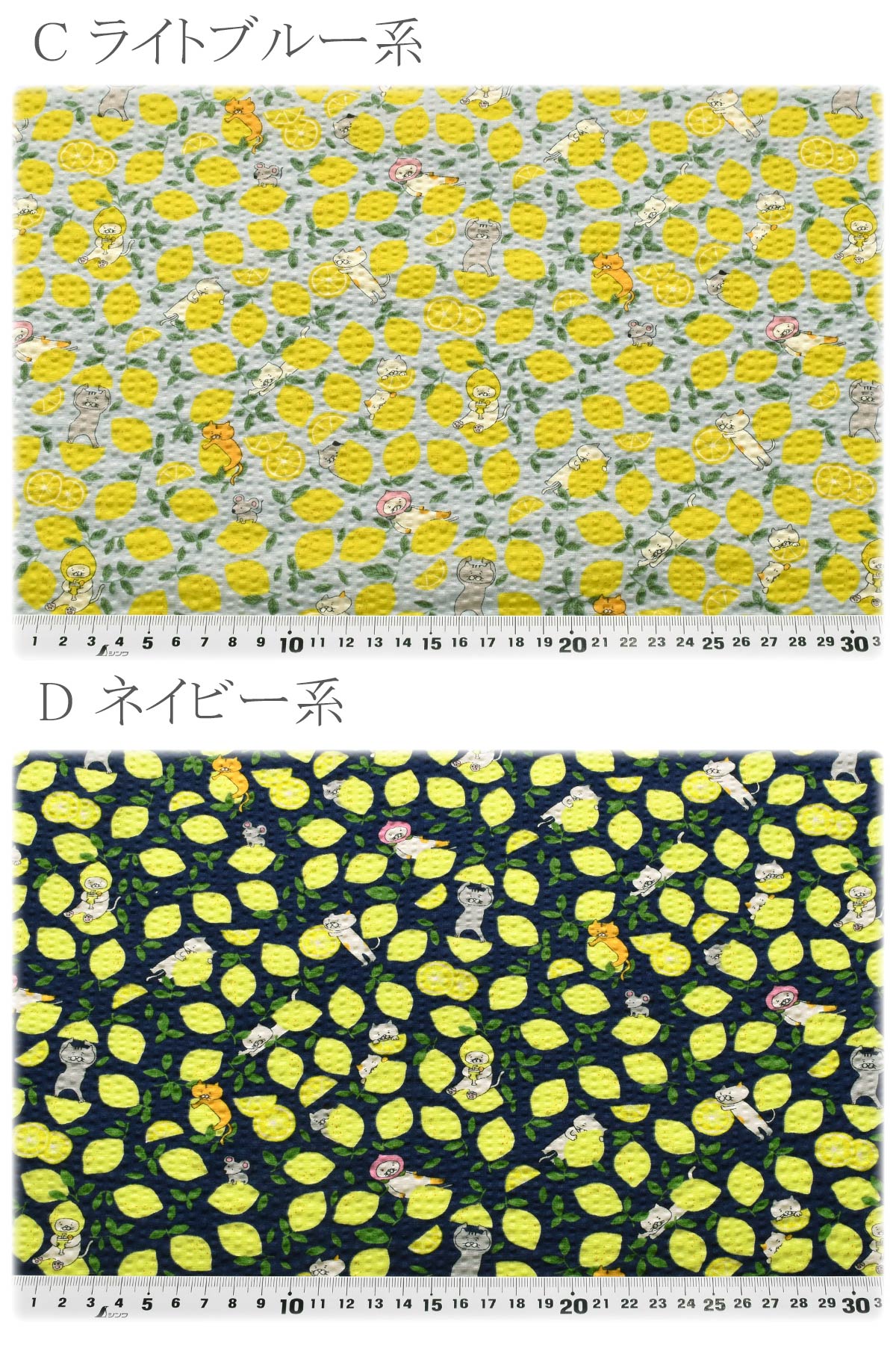 リップル猫レモンリップル生地KTS7182コットンこばやし(30cm以上10cm単位切り売り)