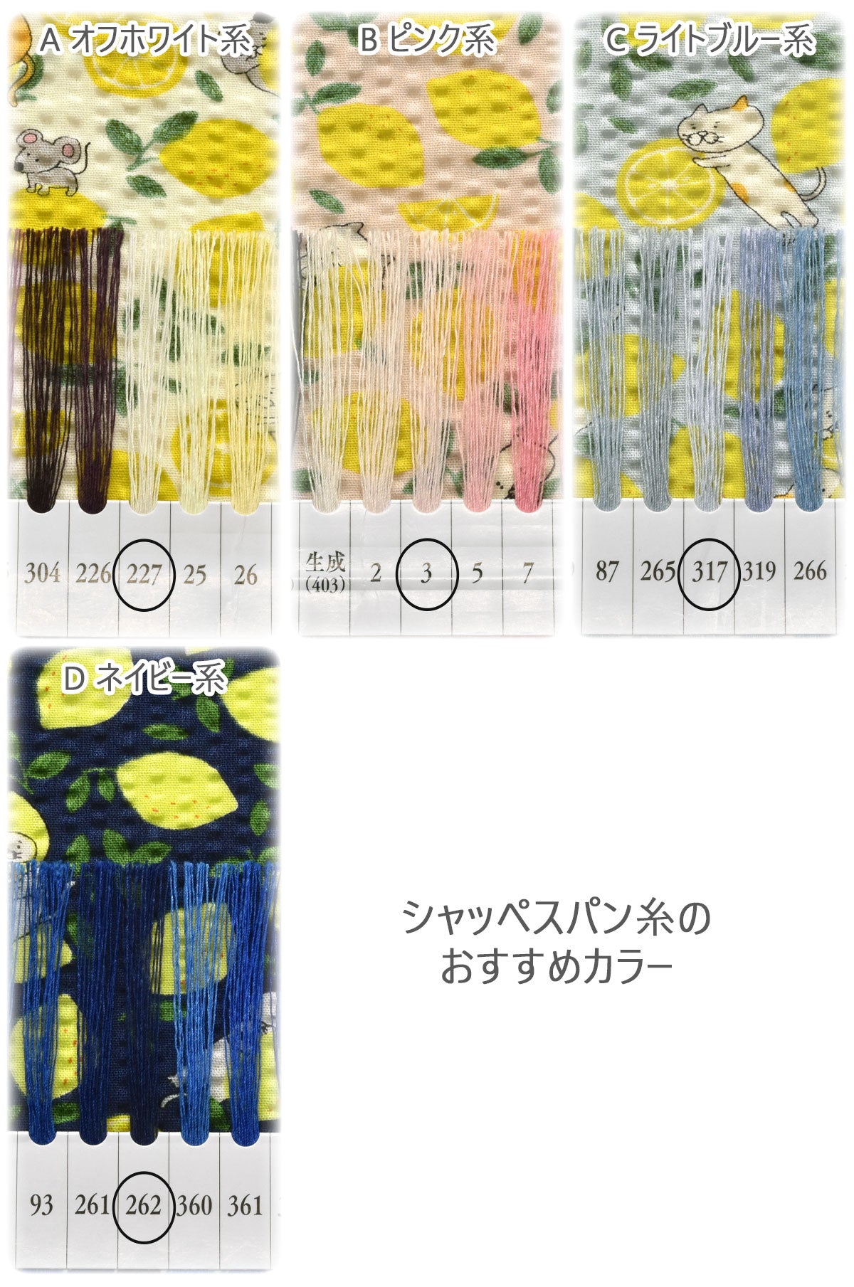 リップル猫レモンリップル生地KTS7182コットンこばやし(30cm以上10cm単位切り売り)