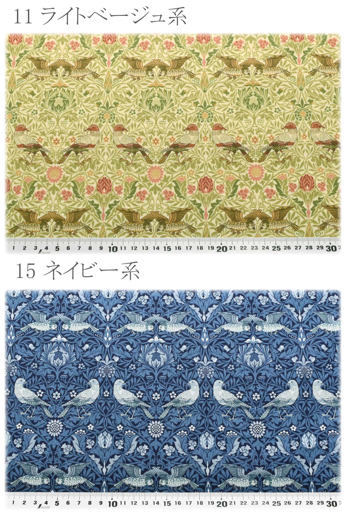 リーフ＆バードコットン生地13381Modaモダ(30cm以上10cm単位切り売り)