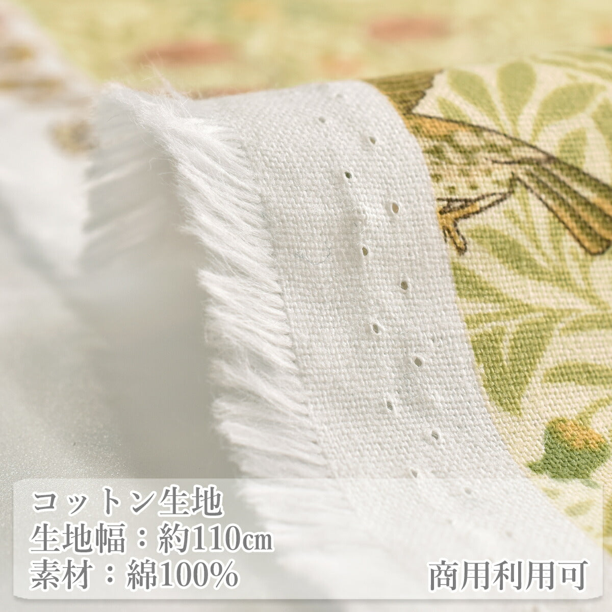 リーフ＆バードコットン生地13381Modaモダ(30cm以上10cm単位切り売り)
