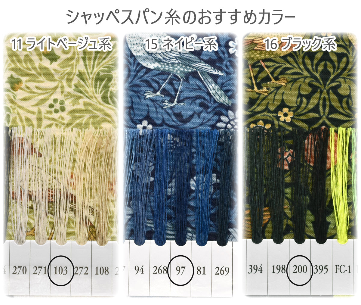 リーフ＆バードコットン生地13381Modaモダ(30cm以上10cm単位切り売り)