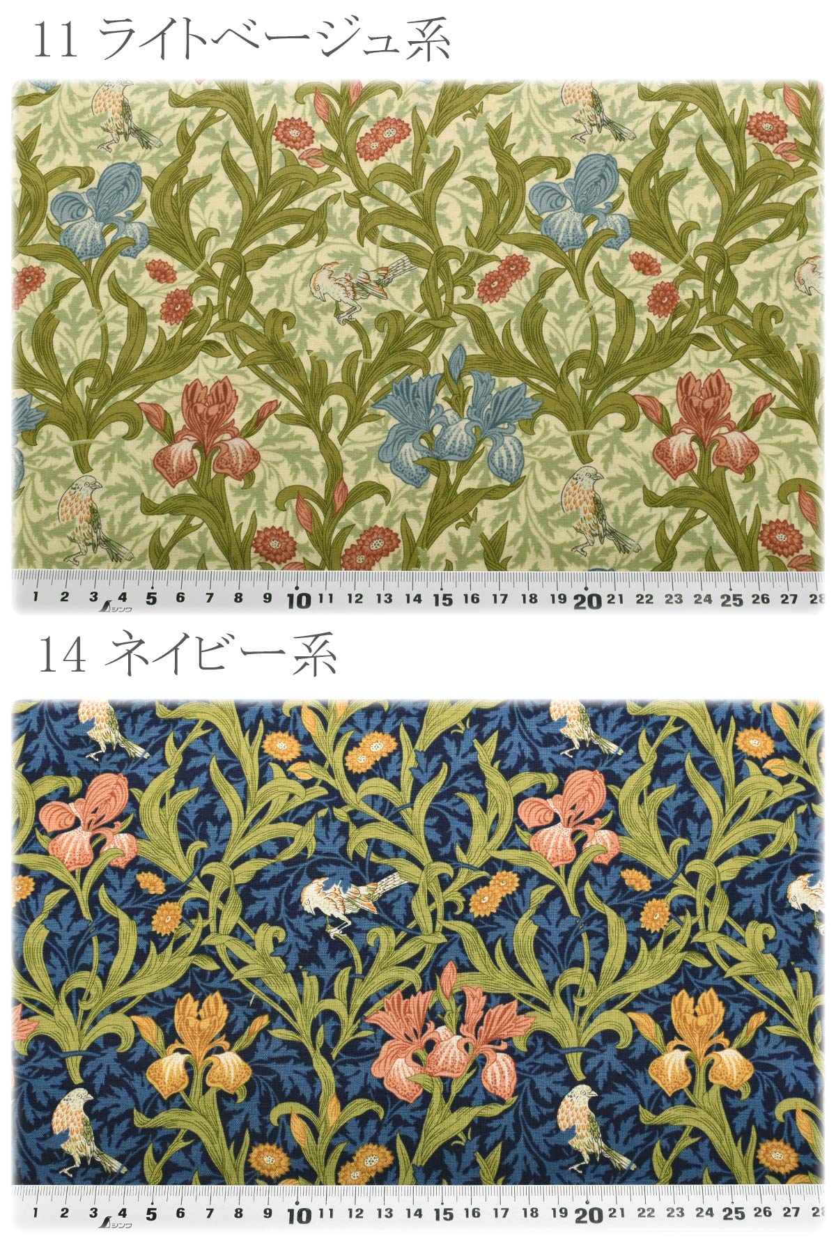 アイリスコットン生地13380Modaモダ(30cm以上10cm単位切り売り)