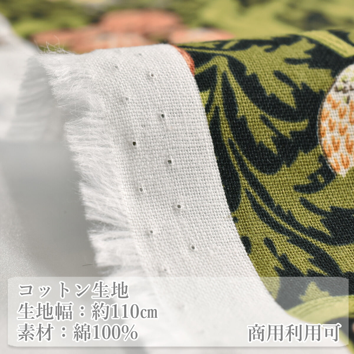 アイリスコットン生地13380Modaモダ(30cm以上10cm単位切り売り)
