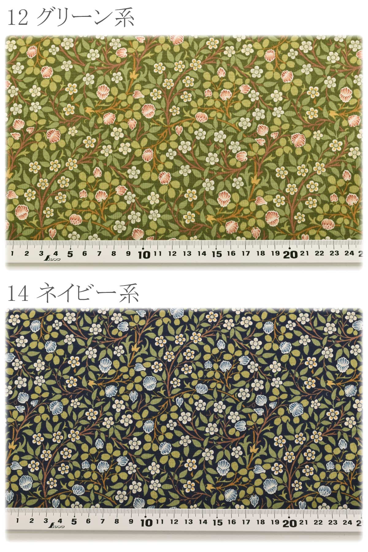 クローバースモールフローラルコットン生地13385Modaモダ(30cm以上10cm単位切り売り)