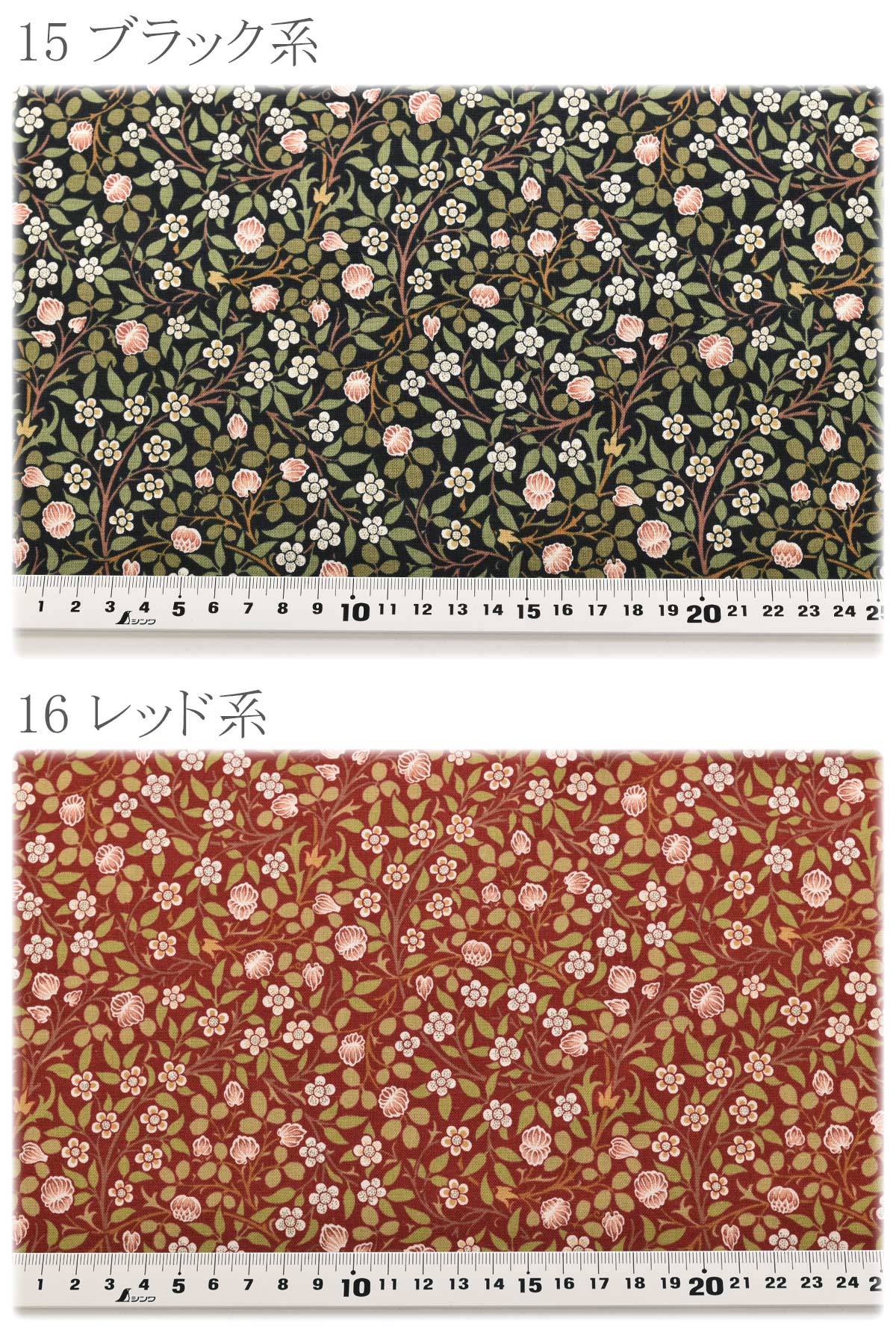 クローバースモールフローラルコットン生地13385Modaモダ(30cm以上10cm単位切り売り)