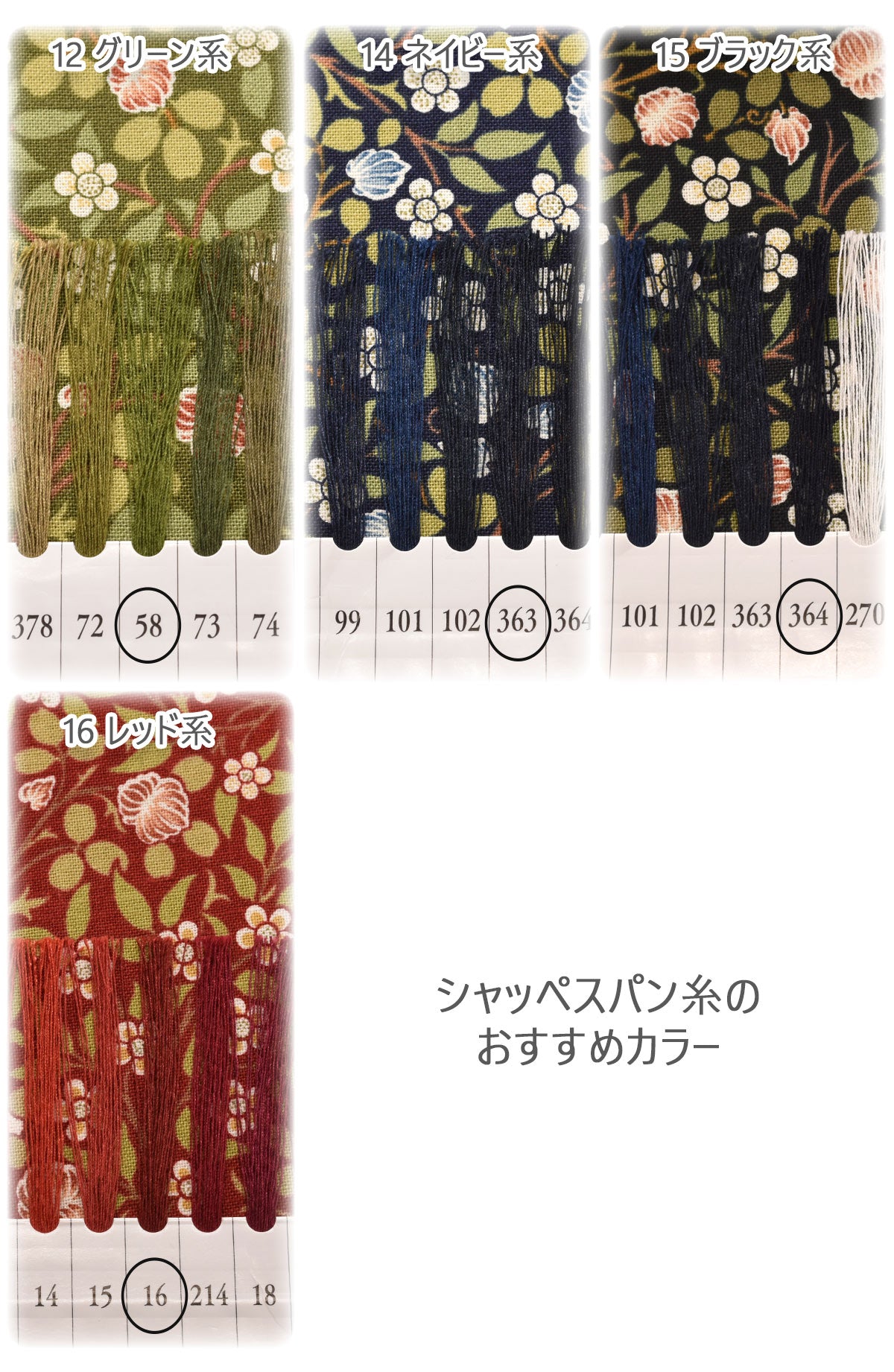 クローバースモールフローラルコットン生地13385Modaモダ(30cm以上10cm単位切り売り)