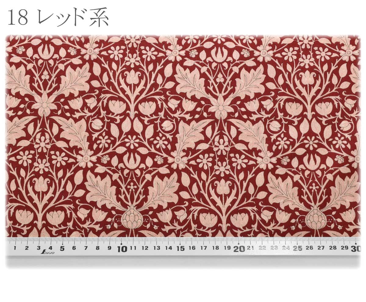 トリプルネットフローラルズコットン生地13383Modaモダ(30cm以上10cm単位切り売り)