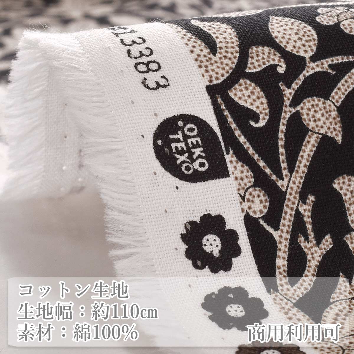 トリプルネットフローラルズコットン生地13383Modaモダ(30cm以上10cm単位切り売り)