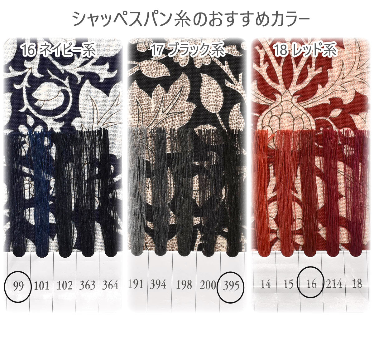 トリプルネットフローラルズコットン生地13383Modaモダ(30cm以上10cm単位切り売り)