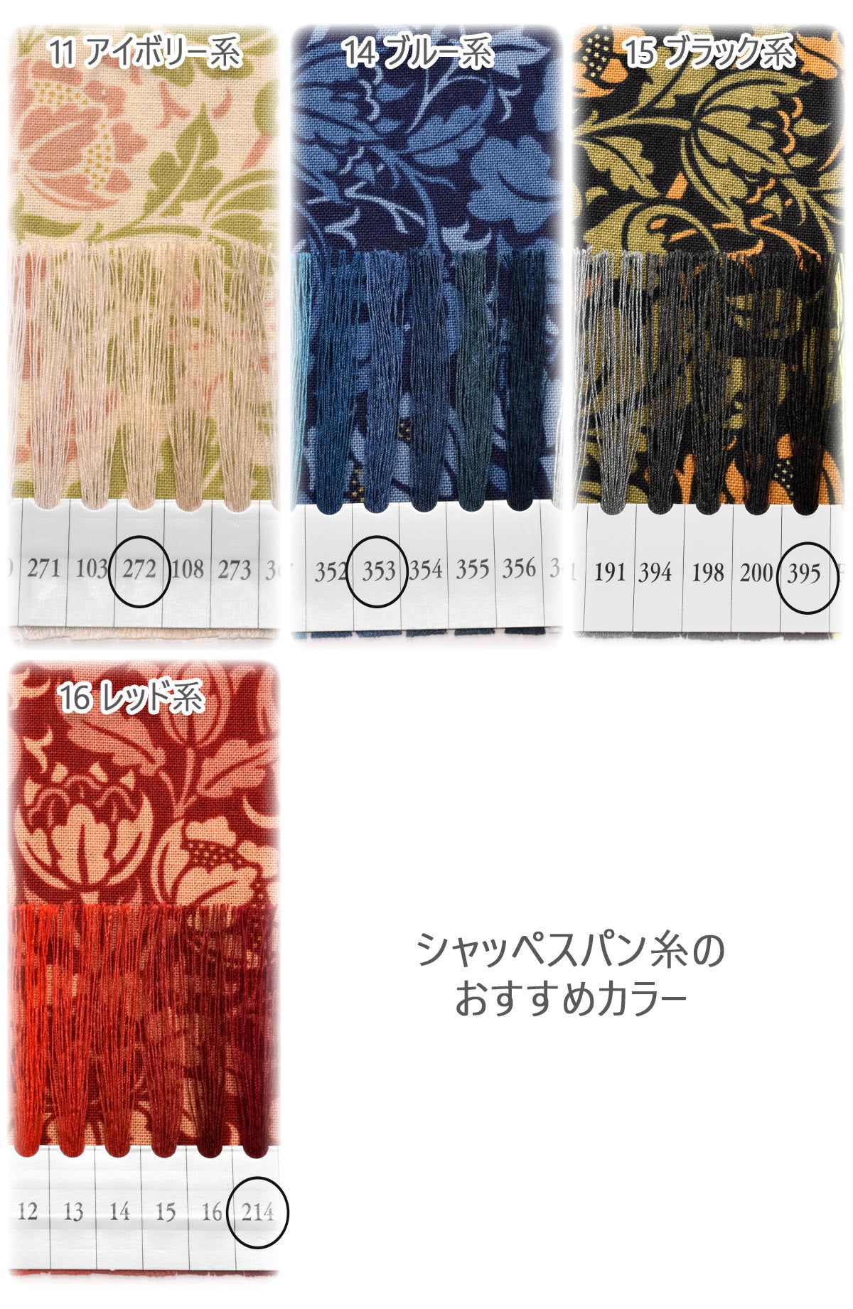 フラワリングスクロールフローラルズコットン生地13384Modaモダ(30cm以上10cm単位切り売り)