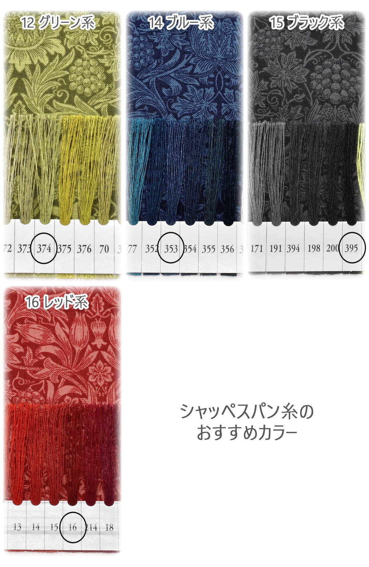 サンフラワーダマスクコットン生地13386Modaモダ(30cm以上10cm単位切り売り)