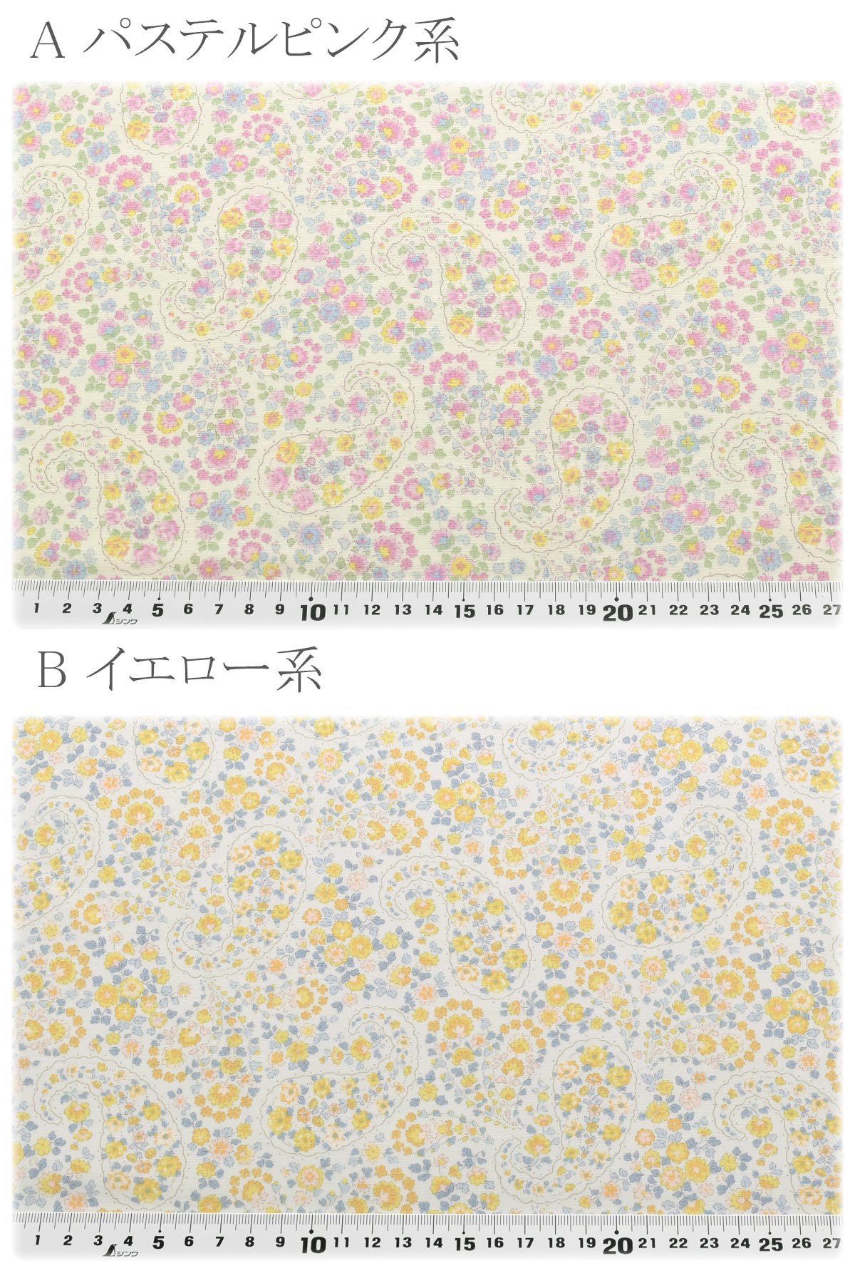 小花のペイズリーブロード生地HSK829カナヤス(30cm以上10cm単位切り売り)