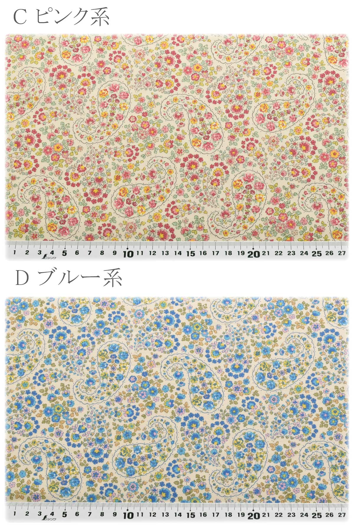 小花のペイズリーブロード生地HSK829カナヤス(30cm以上10cm単位切り売り)