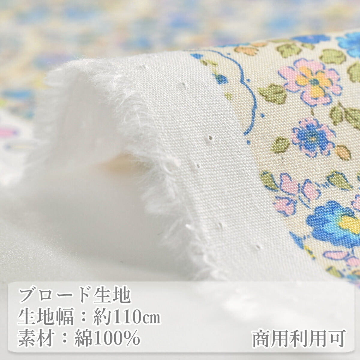 小花のペイズリーブロード生地HSK829カナヤス(30cm以上10cm単位切り売り)