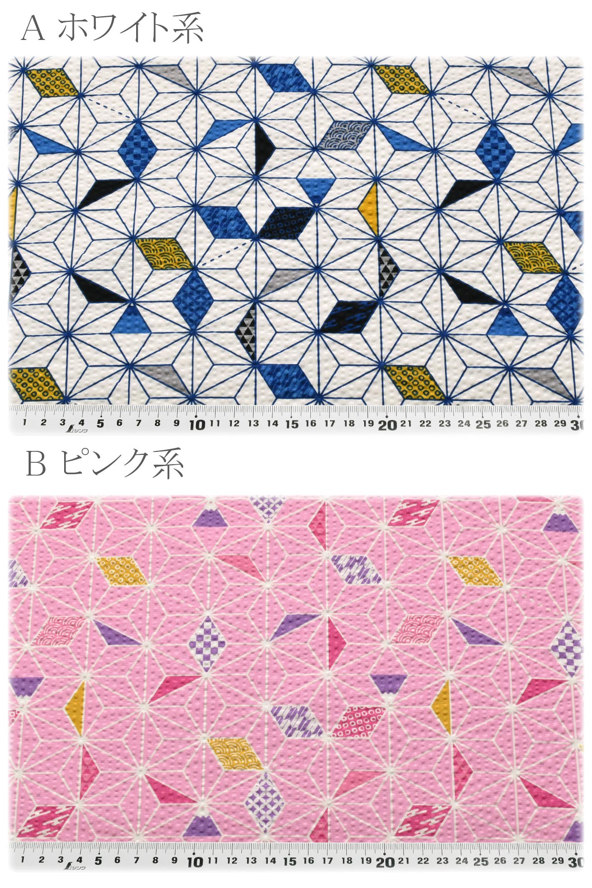 麻の葉と和模様リップル生地AP62108-1コスモ(30cm以上10cm単位切り売り)