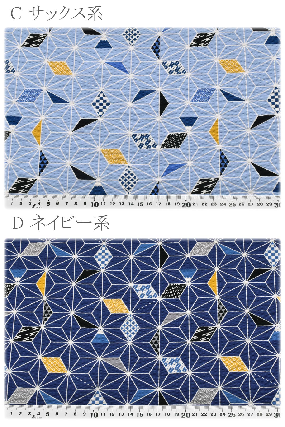 麻の葉と和模様リップル生地AP62108-1コスモ(30cm以上10cm単位切り売り)