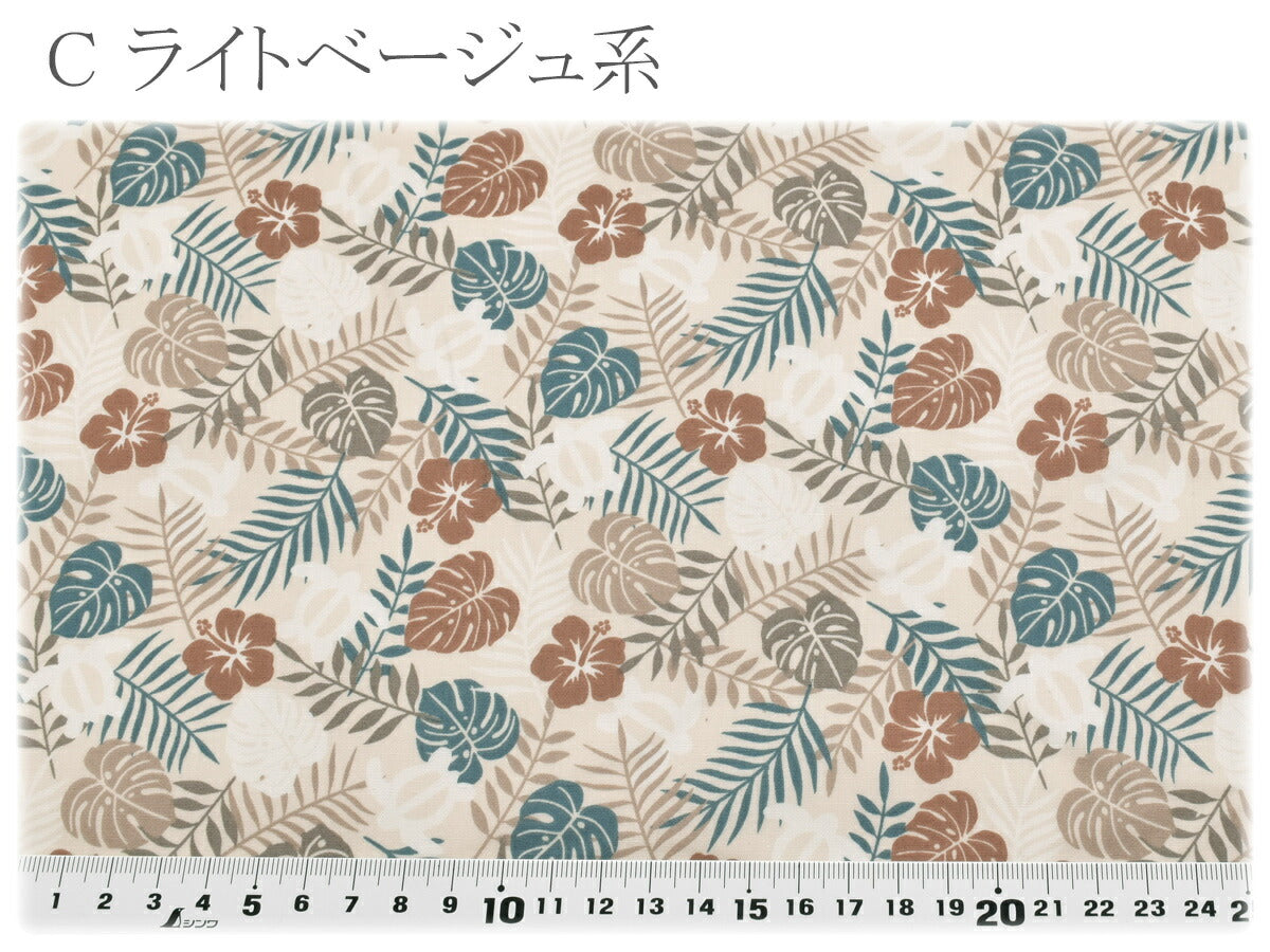 トロピカルガーデンTCバチスト生地AP4810-2コスモ(30cm以上10cm単位切り売り)