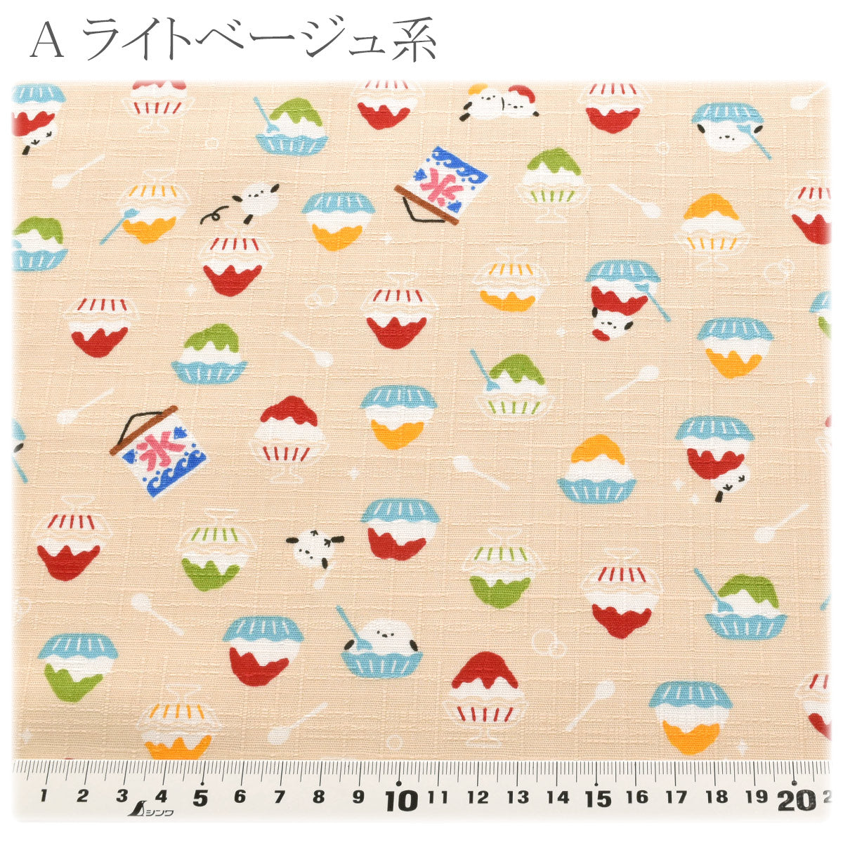 シマエナガとかき氷ドビー生地AP62103-2コスモ(30cm以上10cm単位切り売り)