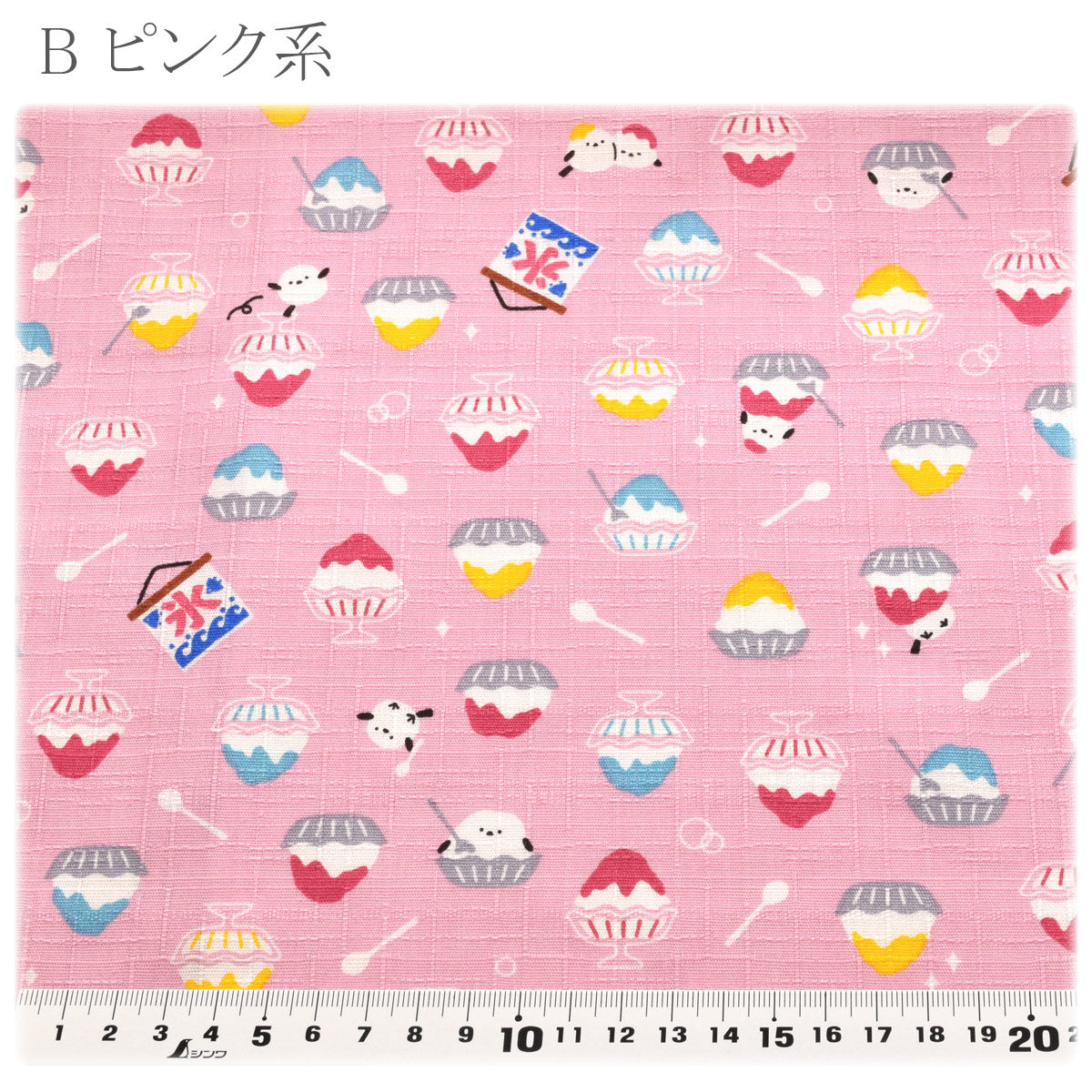 シマエナガとかき氷ドビー生地AP62103-2コスモ(30cm以上10cm単位切り売り)