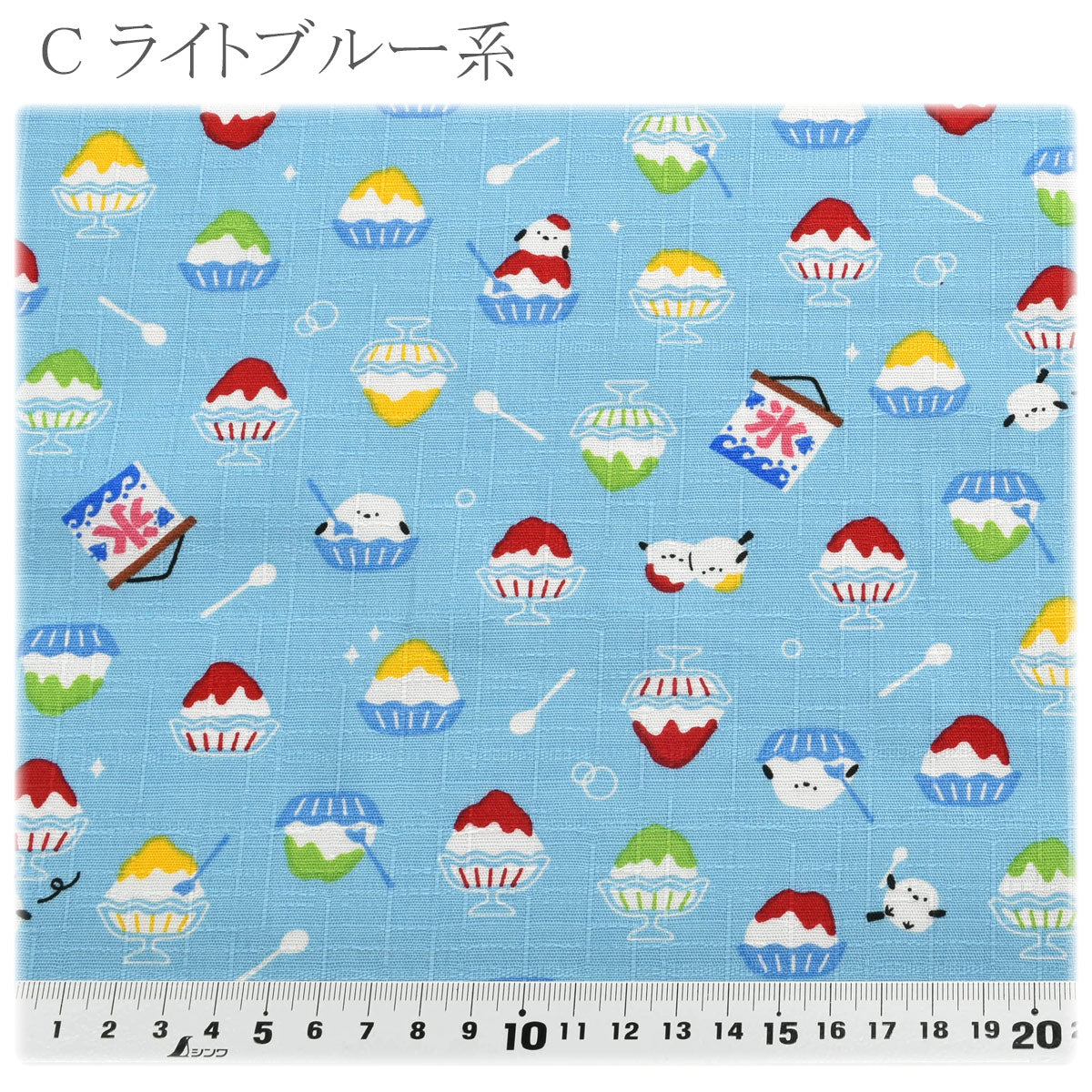 シマエナガとかき氷ドビー生地AP62103-2コスモ(30cm以上10cm単位切り売り)