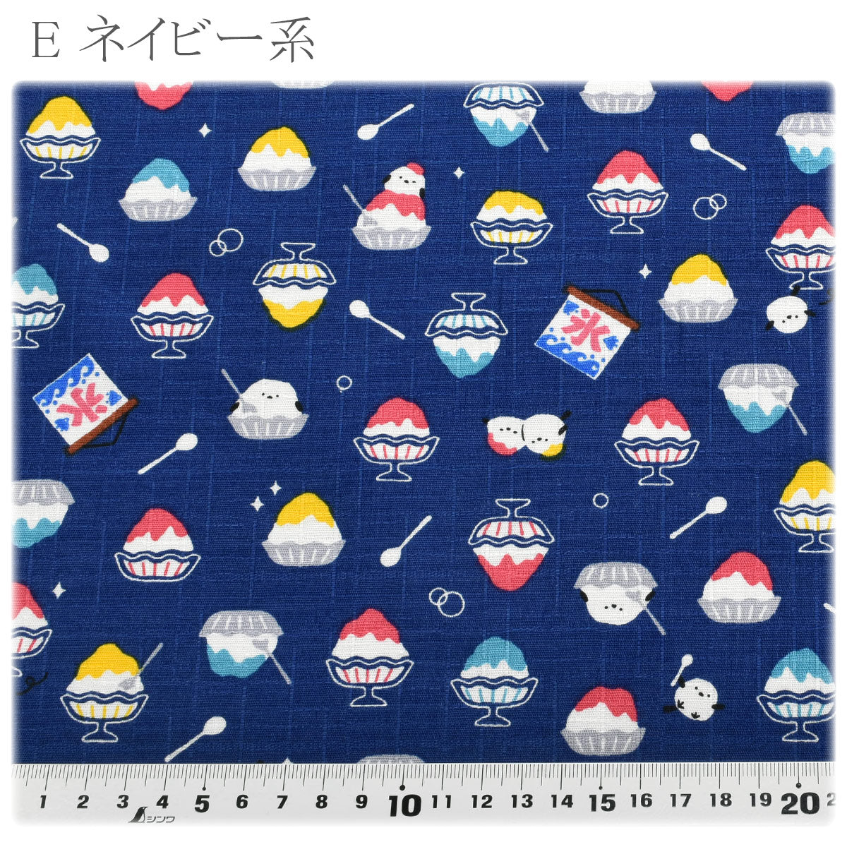 シマエナガとかき氷ドビー生地AP62103-2コスモ(30cm以上10cm単位切り売り)