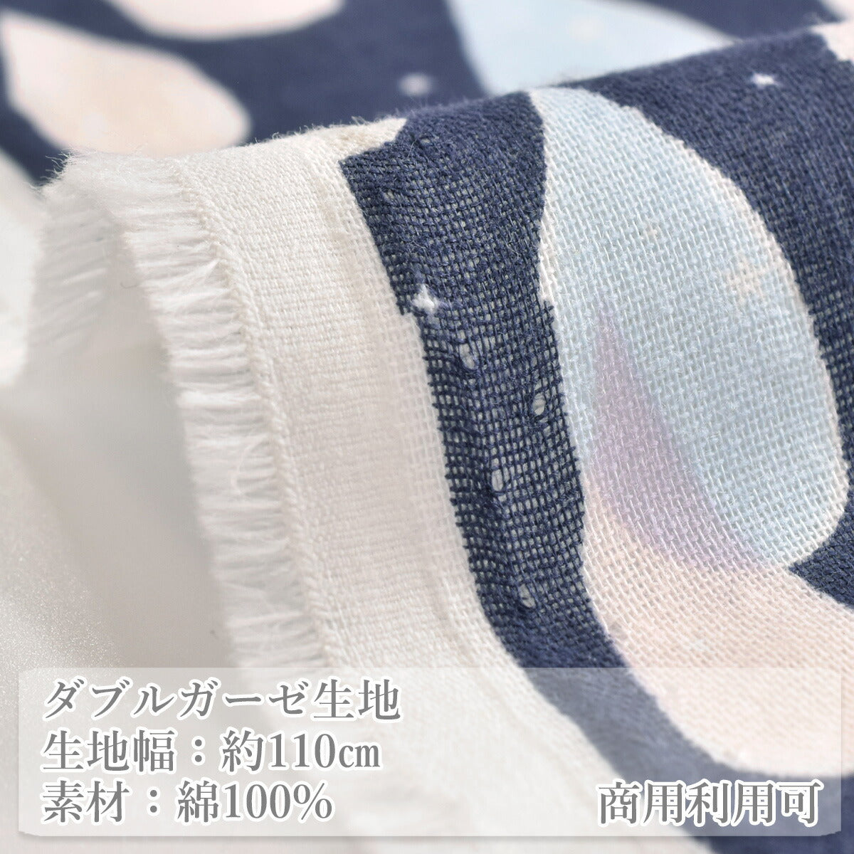 しずく猫ダブルガーゼ生地KTS7165コットンこばやし(30cm以上10cm単位切り売り)