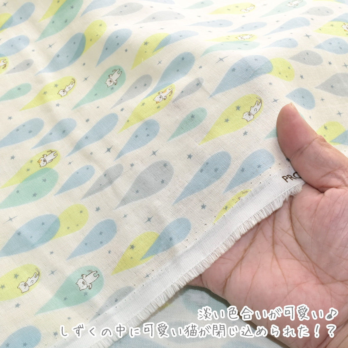 しずく猫ダブルガーゼ生地KTS7165コットンこばやし(30cm以上10cm単位切り売り)