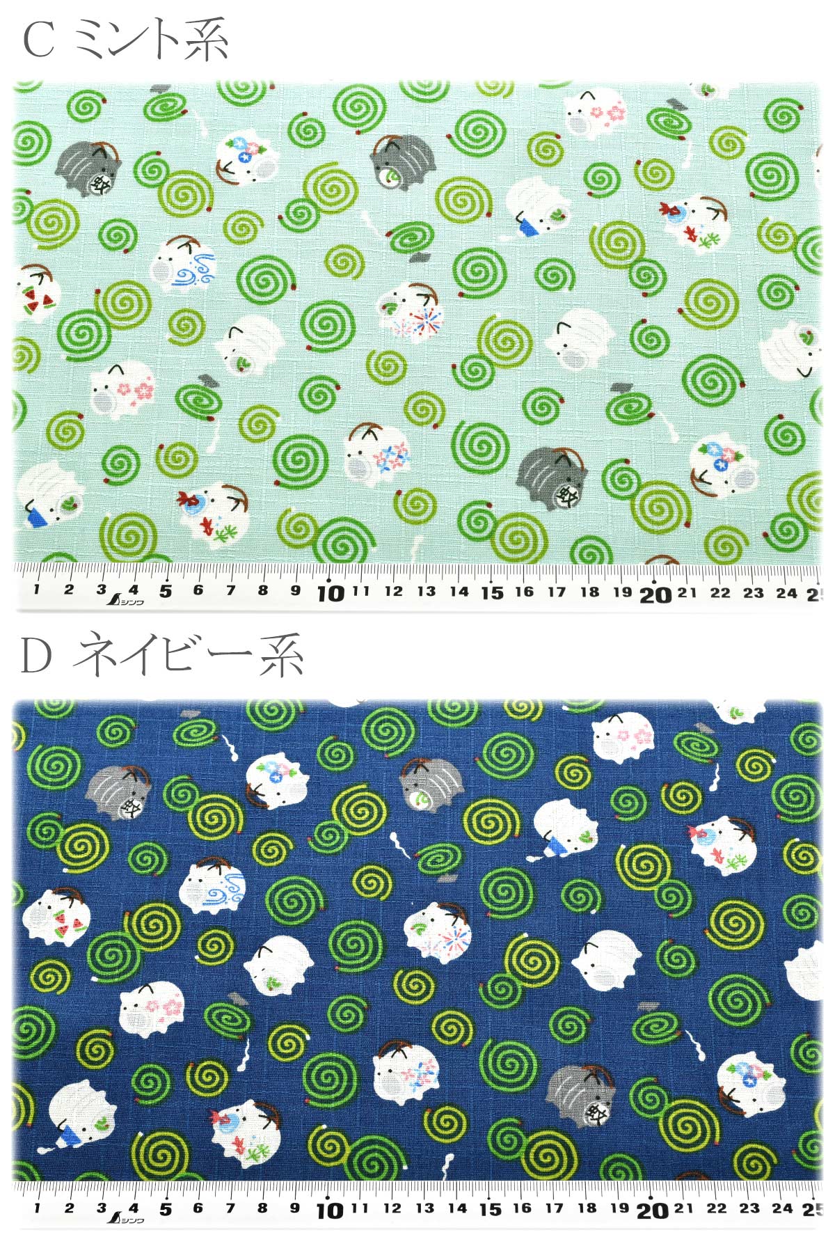 蚊取り線香ドビー生地AP62103-1コスモ(30cm以上10cm単位切り売り)