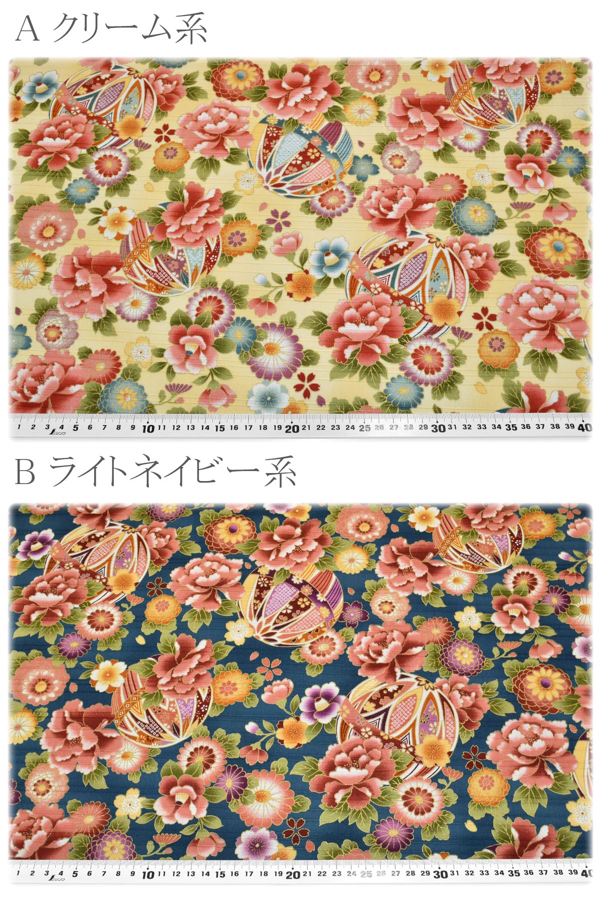 金彩華毬スラブサテン生地AP62902コスモ(30cm以上10cm単位切り売り)