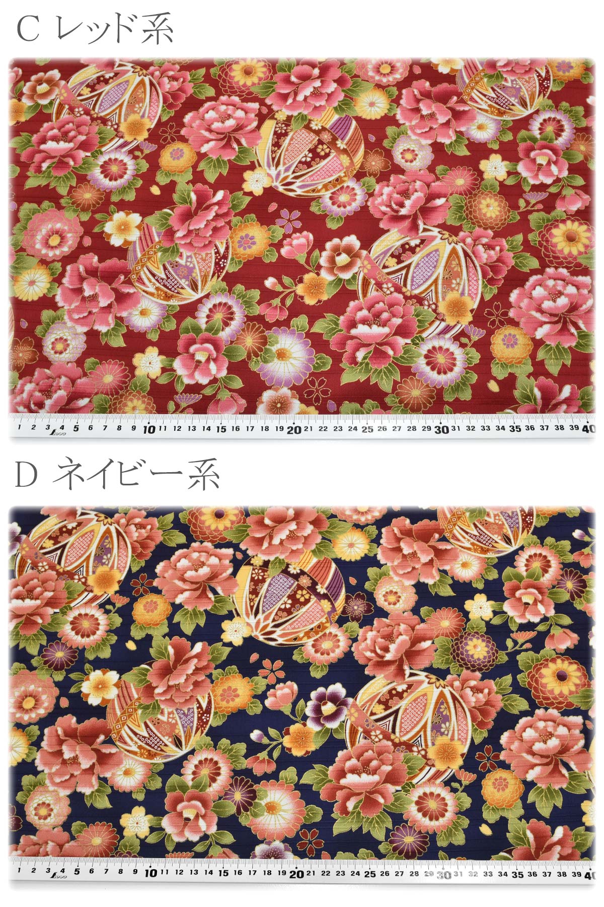 金彩華毬スラブサテン生地AP62902コスモ(30cm以上10cm単位切り売り)