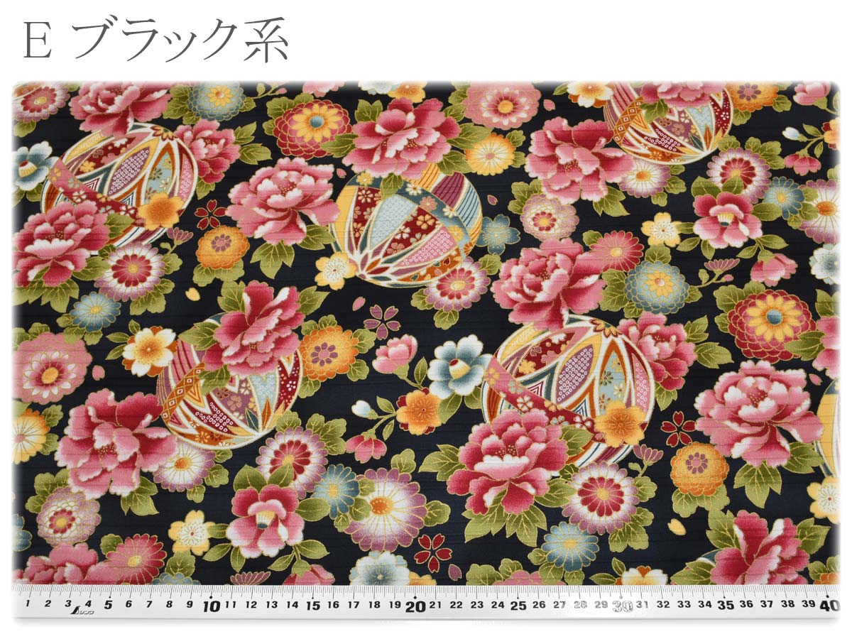 金彩華毬スラブサテン生地AP62902コスモ(30cm以上10cm単位切り売り)