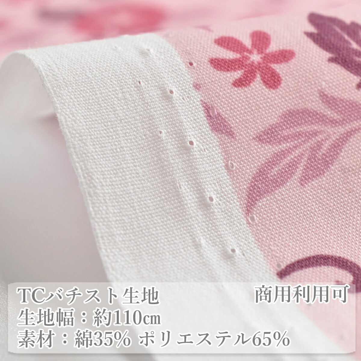 トロピカルハイビスカスTCバチスト生地AP4810-1コスモ(30cm以上10cm単位切り売り)