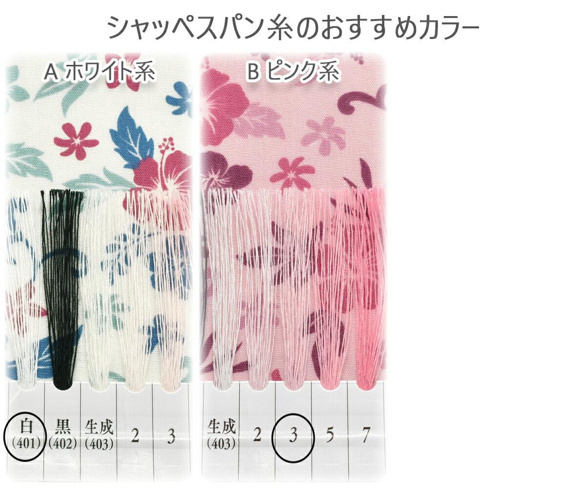 トロピカルハイビスカスTCバチスト生地AP4810-1コスモ(30cm以上10cm単位切り売り)