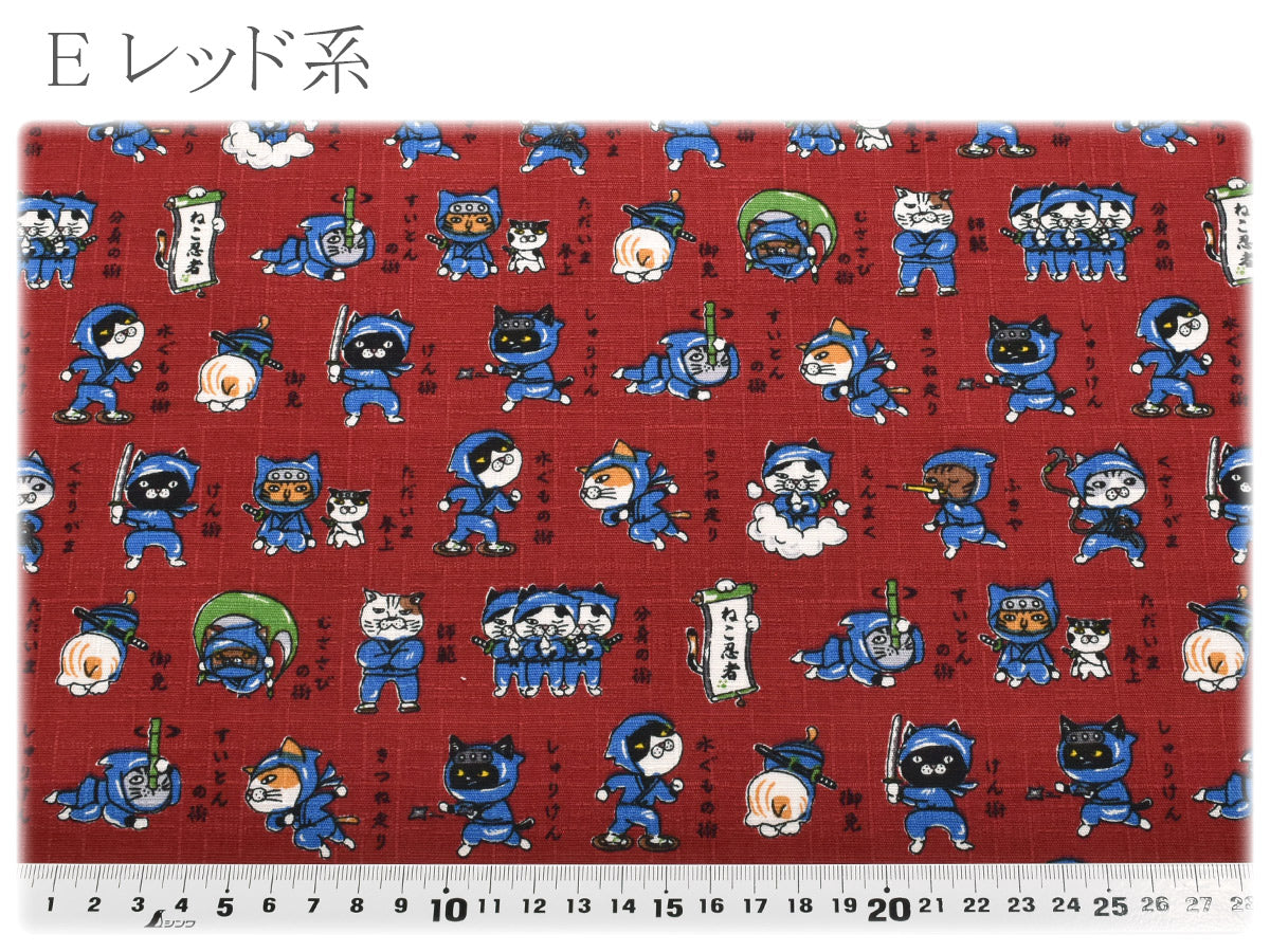 ねこ忍者ドビー生地AP62101-2コスモ(30cm以上10cm単位切り売り)
