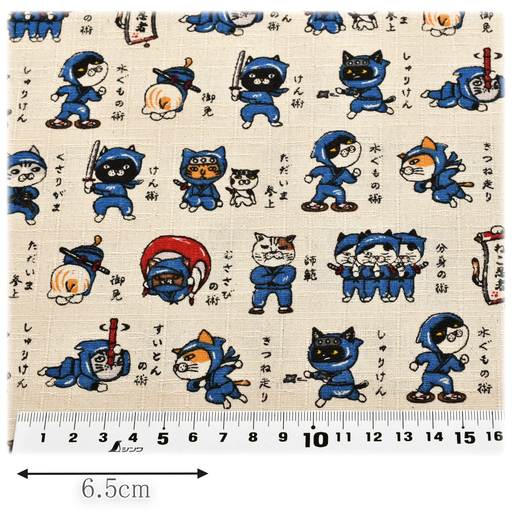 ねこ忍者ドビー生地AP62101-2コスモ(30cm以上10cm単位切り売り)