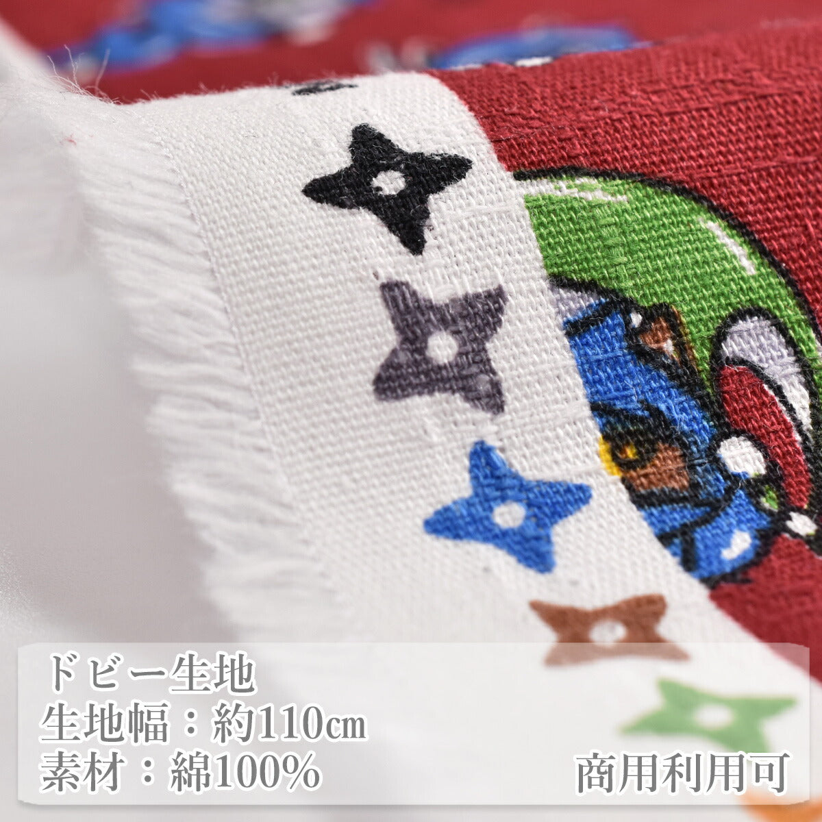 ねこ忍者ドビー生地AP62101-2コスモ(30cm以上10cm単位切り売り)