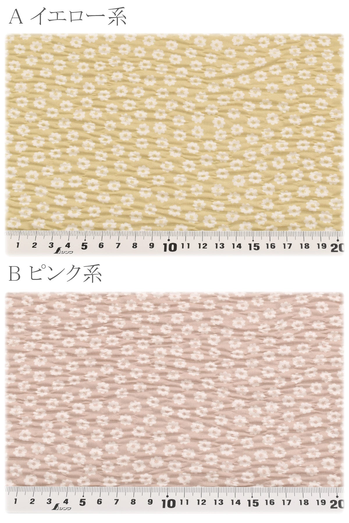 ミニホワイトフラワーTCリップル生地AP4830コスモ(30cm以上10cm単位切り売り)