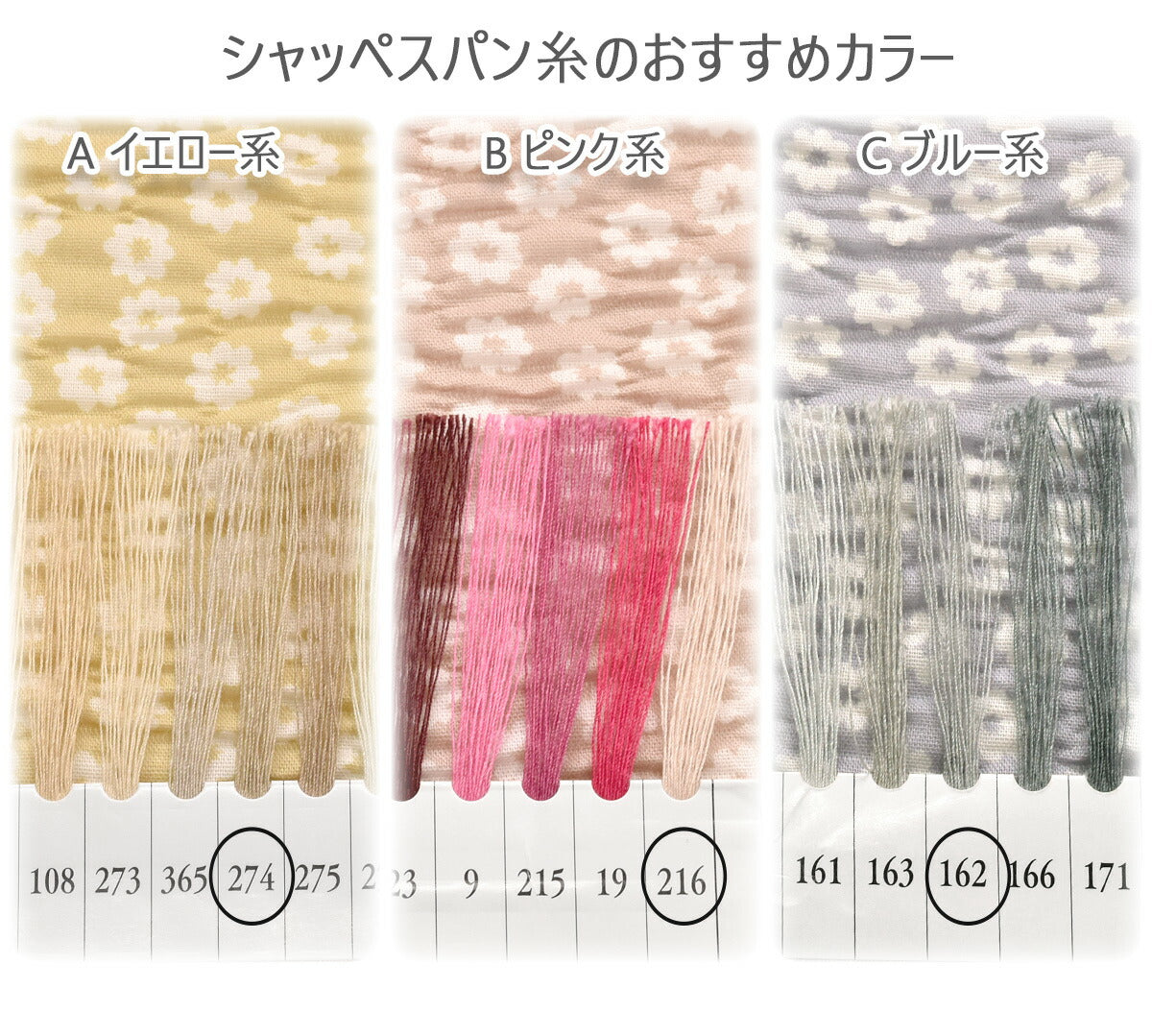 ミニホワイトフラワーTCリップル生地AP4830コスモ(30cm以上10cm単位切り売り)