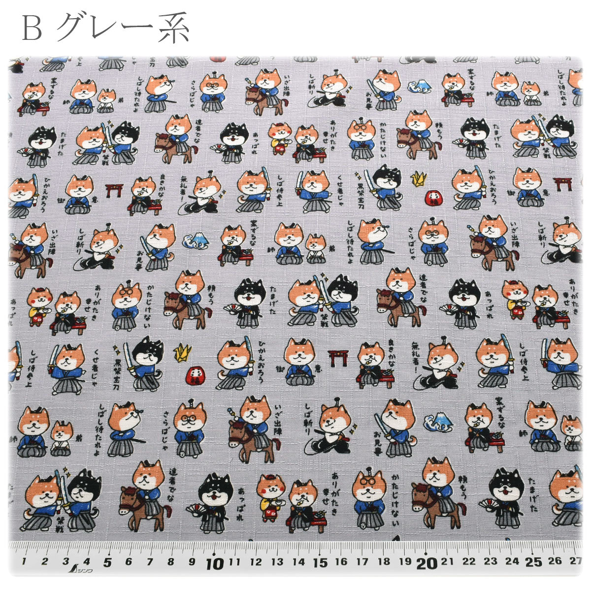 しば侍ドビー生地AP62101-1コスモ(30cm以上10cm単位切り売り)