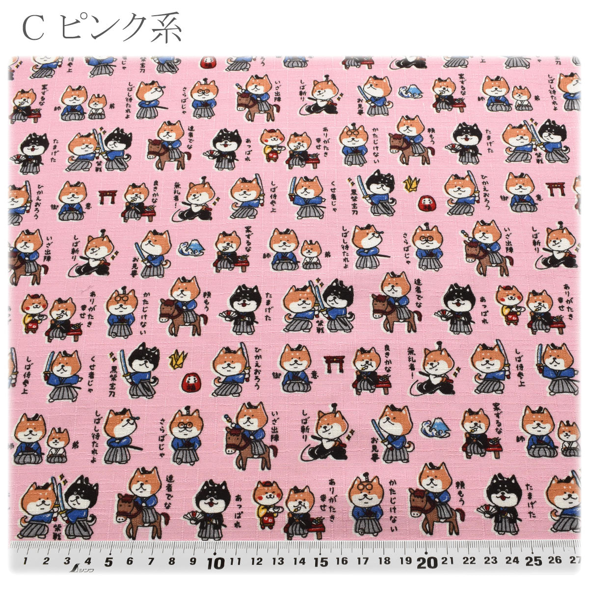 しば侍ドビー生地AP62101-1コスモ(30cm以上10cm単位切り売り)