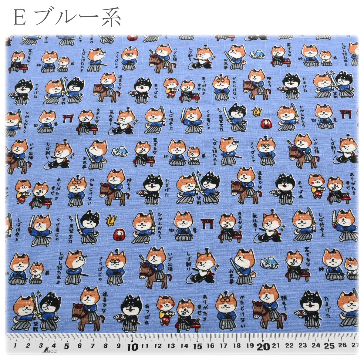 しば侍ドビー生地AP62101-1コスモ(30cm以上10cm単位切り売り)