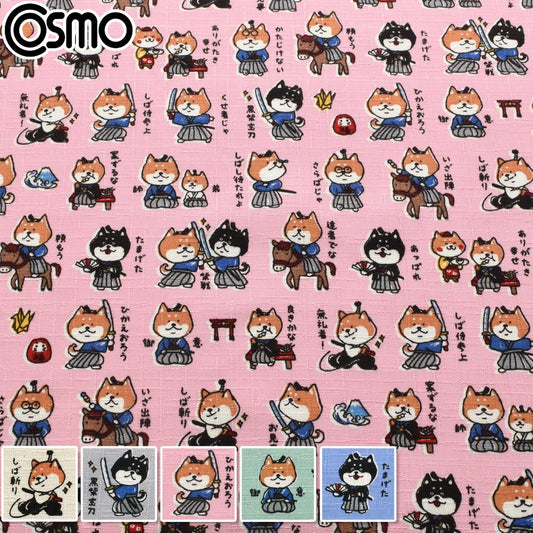 しば侍ドビー生地AP62101-1コスモ(30cm以上10cm単位切り売り)
