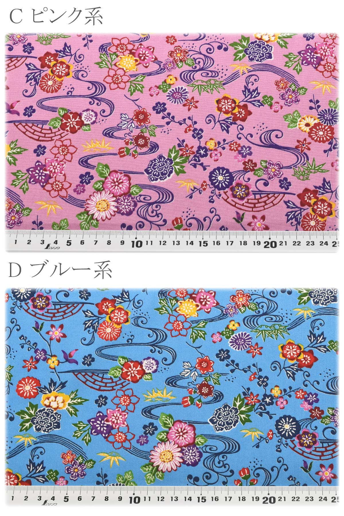 琉球の花ブロード生地AP62102-1コスモ(30cm以上10cm単位切り売り)