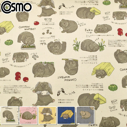 ウォンバットオックス生地AP62901コスモ(30cm以上10cm単位切り売り)