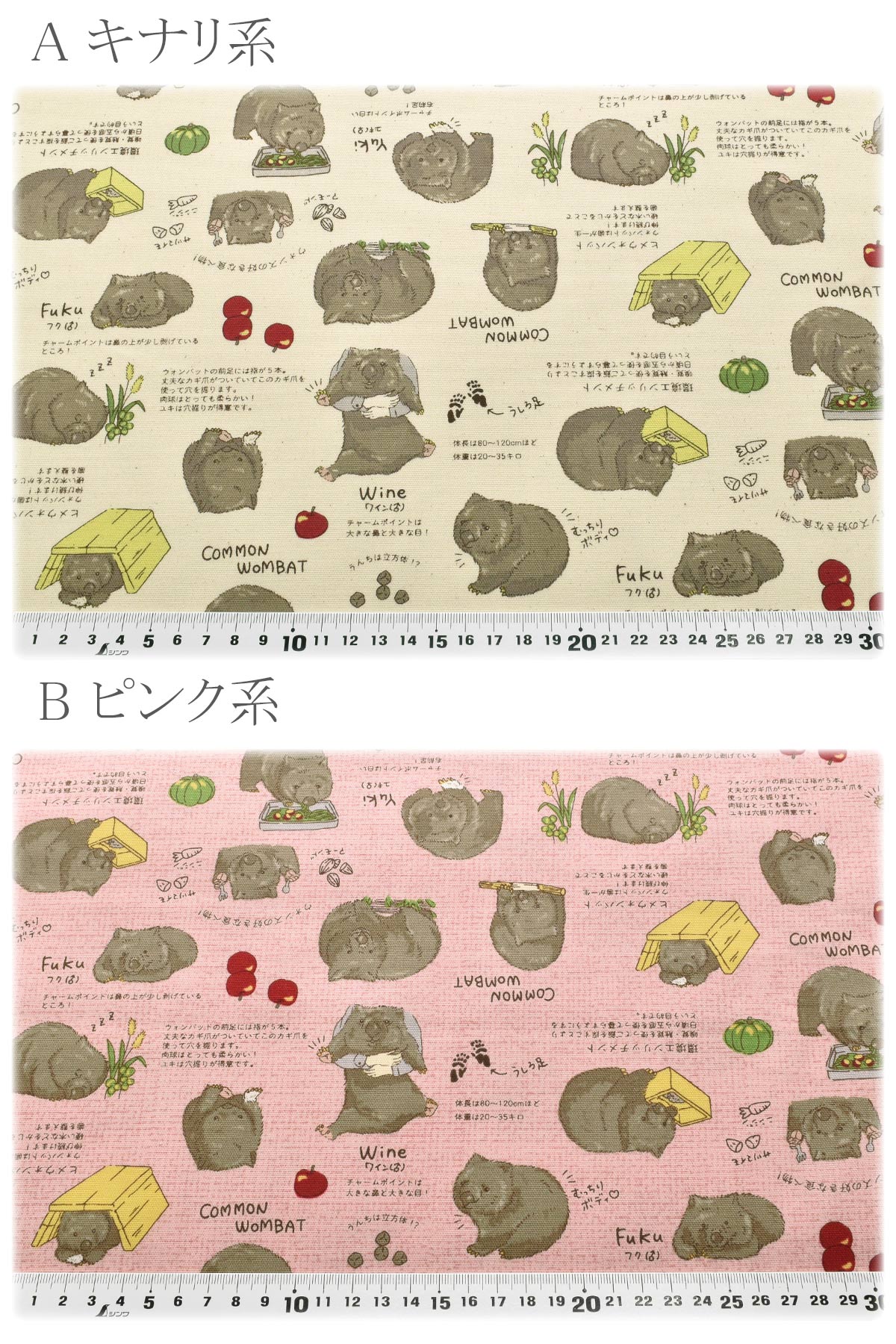 ウォンバットオックス生地AP62901コスモ(30cm以上10cm単位切り売り)