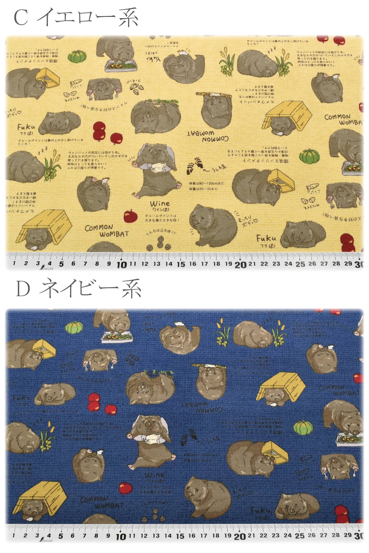 ウォンバットオックス生地AP62901コスモ(30cm以上10cm単位切り売り)