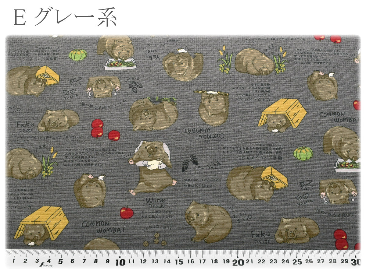 ウォンバットオックス生地AP62901コスモ(30cm以上10cm単位切り売り)
