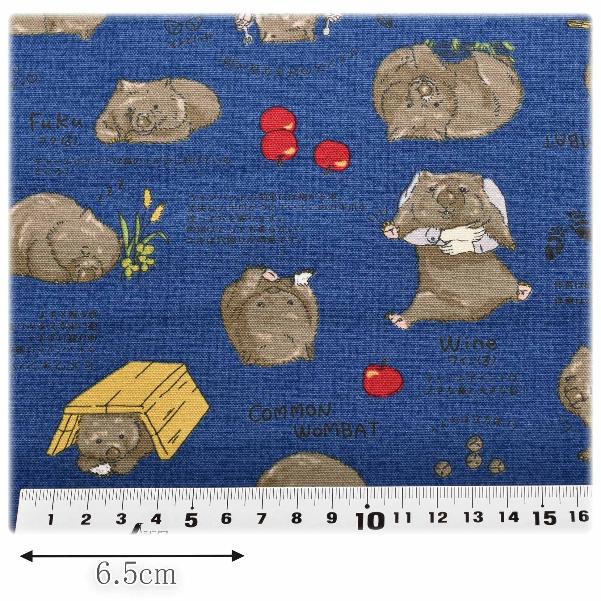 ウォンバットオックス生地AP62901コスモ(30cm以上10cm単位切り売り)